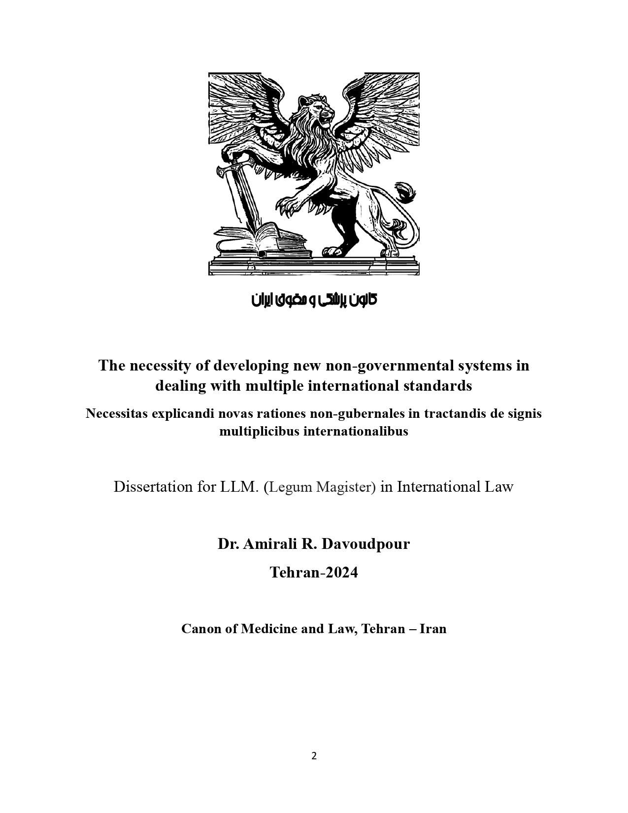 The necessity of developing new non-governmental systems in dealing with multiple international standards, Amirali R. Davoudpour, Dissertation for LLM. (Legum Magister) in International Law.