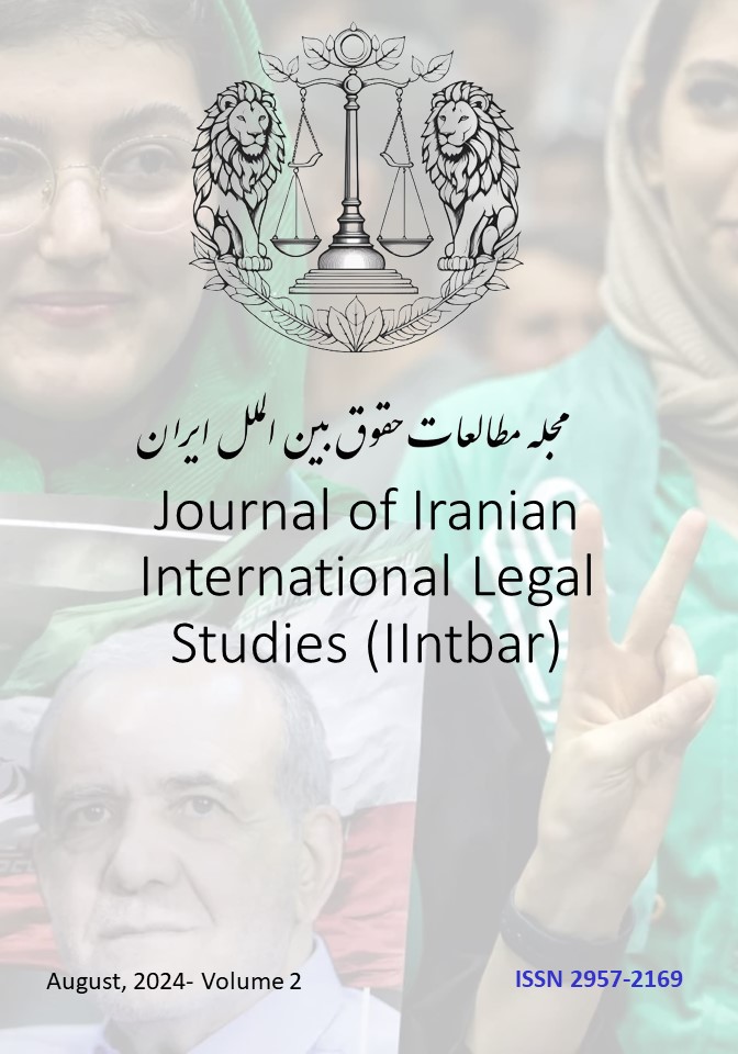 Report on the First Volume of the Iranian International Legal Studies Journal (July-2024)